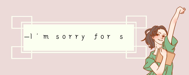 —I’m sorry for stepping on your toes.— ___